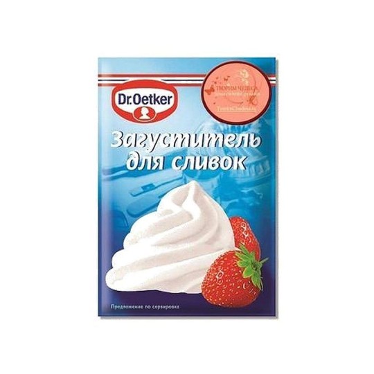 8Г ЗАГУСТИТЕЛЬ СЛИВОК DR.OETKE