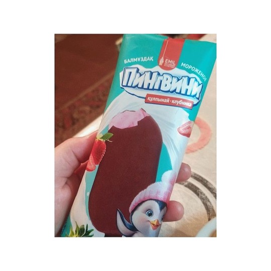 ЛЕД ЭМИЛЬ ПИНГВИНИ КЛУБНИКА 75ГР