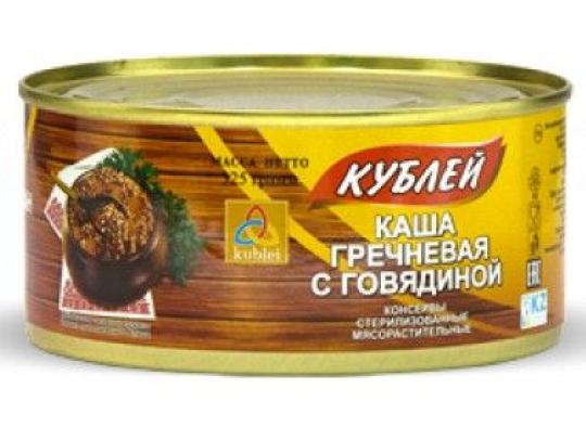 Каша гречневая "Кублей" с говядиной  325 гр.