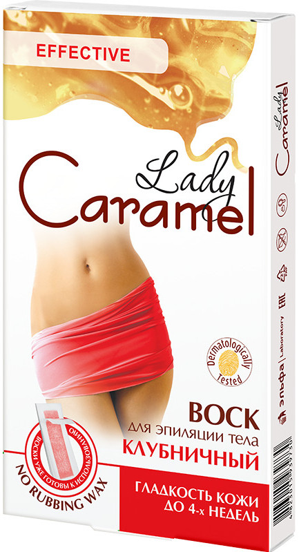 Воск для эпиляции тела Lady Caramel клубничный 16 шт