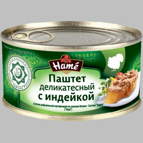250Г ПАШТЕТ ДЕЛИКАТЕСНЫЙ С ИНДЕЙКОЙ ХАЛЯЛЬ HAME