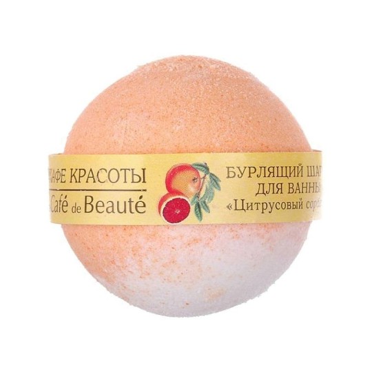 Шарик бурлящий для ванны Кафе Красоты цитрусовый сорбет 120 г