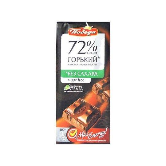 100Г ШОКОЛАД 72%ГОРЬКИЙ СТЕВИЯ