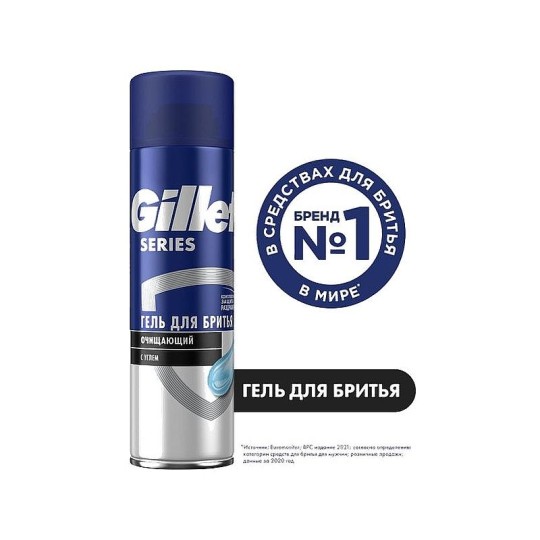 Gillette Series Очищающий Гель Для Бритья С Древесным Углем, 200 мл