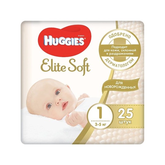 Подгузники  HUGGIES Elite Soft  1 (до 5 кг) 25 штук
