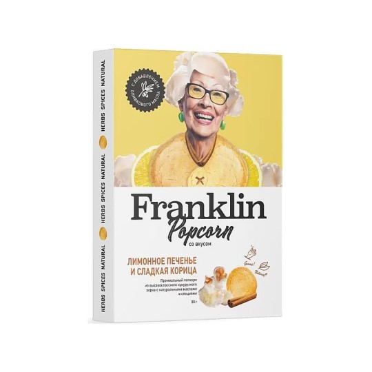 FRANKLIN POPCORN КУКУРУЗА ВК ЛИМОН ПЕЧЕНЬЕ/СЛ КОРИ