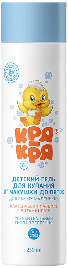 Гель для купания детский КРЯ-КРЯ классик 250 мл