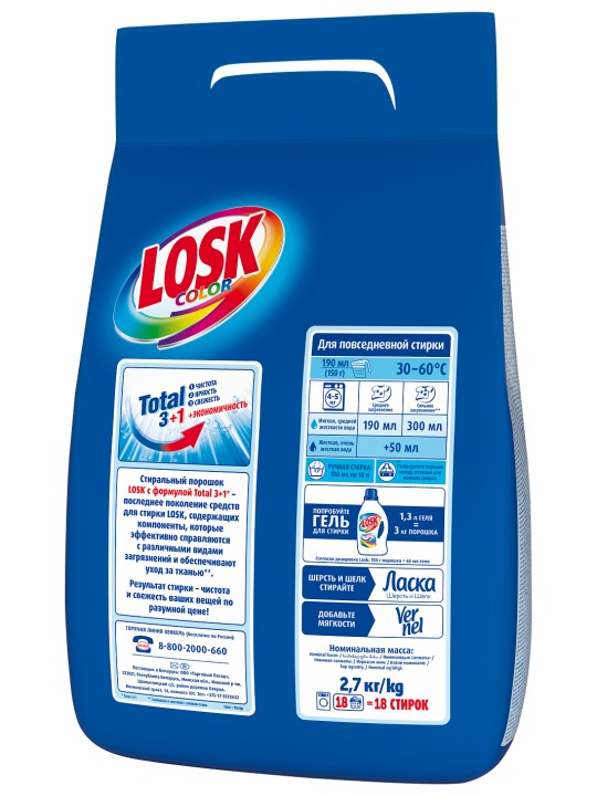 Порошок стиральный Losk Color 2,7 кг