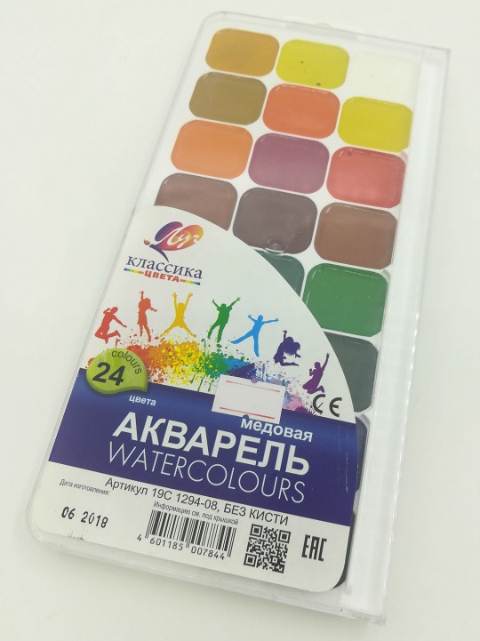 Акварель медовая 24 цвета