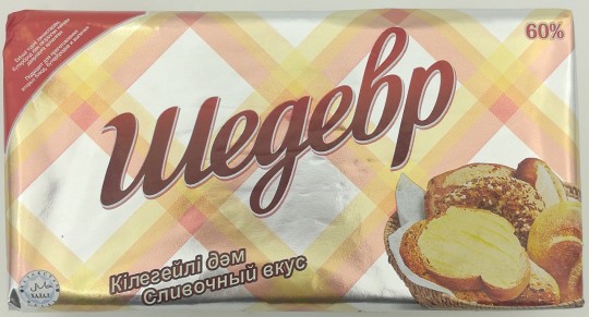 Маргарин Шедевр сливочный вкус 60%. 500гр