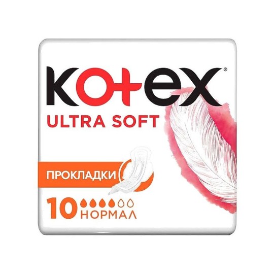 Прокладки гигиенические Kotex Ultra Soft Normal 10 шт.
