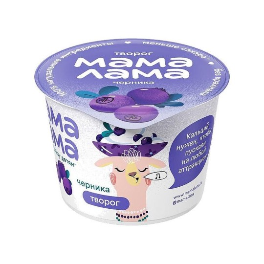 Творог  МАМА ЛАМА черника  3,8% 100ГР