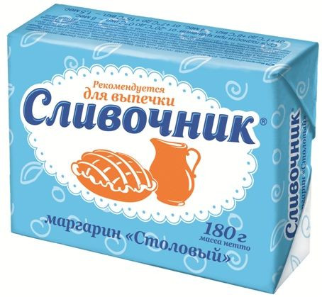 180Г МАРГАРИН СТОЛОВЫЙ СЛИВОЧНИК 50%
