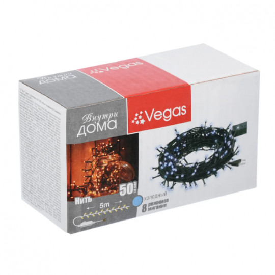 Гирлянда VEGAS нить электрическая 50 ламп 5 м