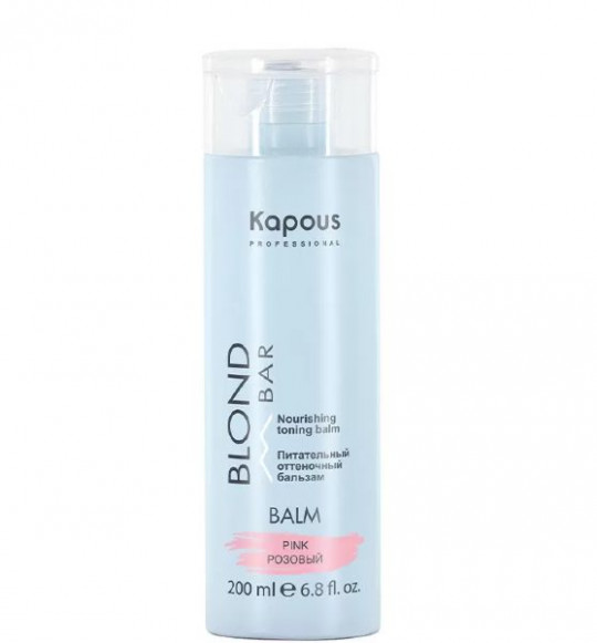 БАЛЬЗАМ KAPOUS BLOND BAR ДЛЯ ВОЛОС ОТТЕНОЧНЫЙ РОЗОВЫЙ 200МЛ
