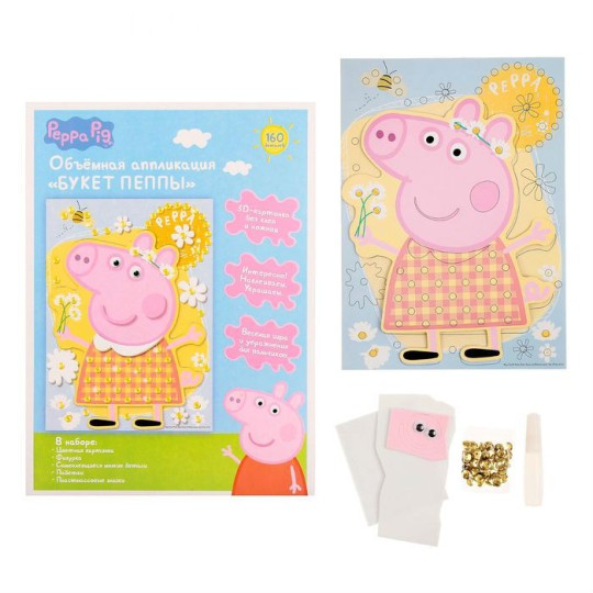 3D картина "Букет Пеппы" 3в1, 25,3х18,3 см