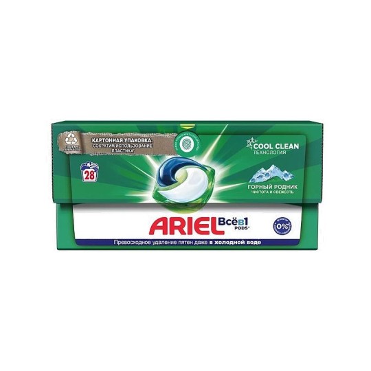 28ШТ КАПСУЛЫ ГОРН РОДНИК ARIEL