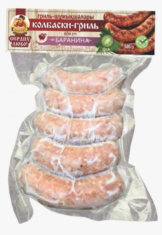 Добровъ, колбаски-гриль из баранины, 500 Г