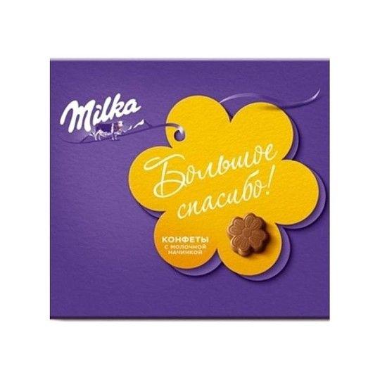 MILKA| конфеты с молочного шоколада "С МОЛОЧНОЙ НАЧИНКОЙ" 110г
