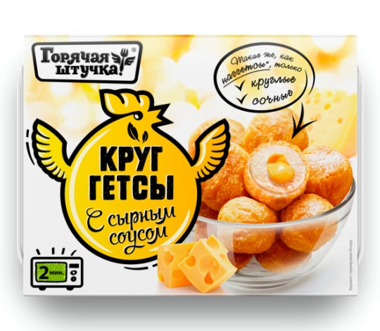 Круггетсы Горячая штучка С сырным соусом 250г