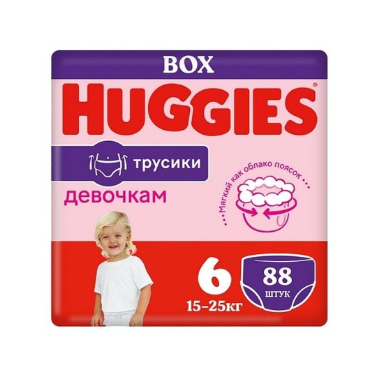 ТРУСИКИ ПОДГУЗНИКИ HUGGIES PANT 6 CONV 15-25КГ GIRL 14ШТ