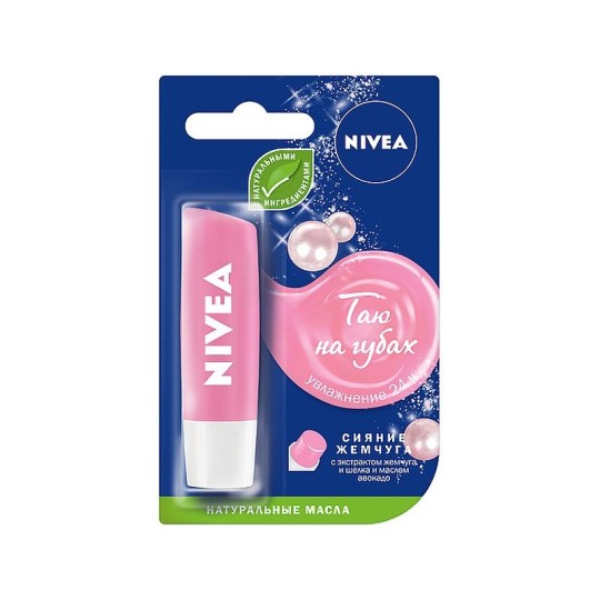 Бальзам для губ Nivea сияние жемчуга 4,8 г