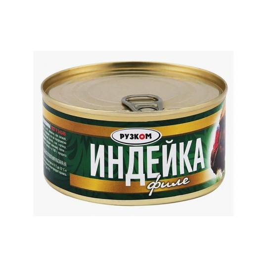 КОНСЕРВА МЯСНАЯ РУЗКОМ ИНДЕЙКА ФИЛЕ ГОСТ Ж/Б 325ГР