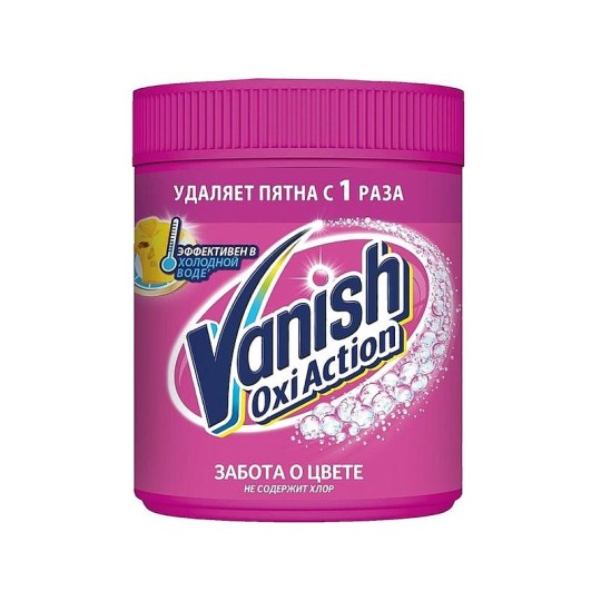 Пятновыводитель Vanish Oxi Action забота о цвете 500 г