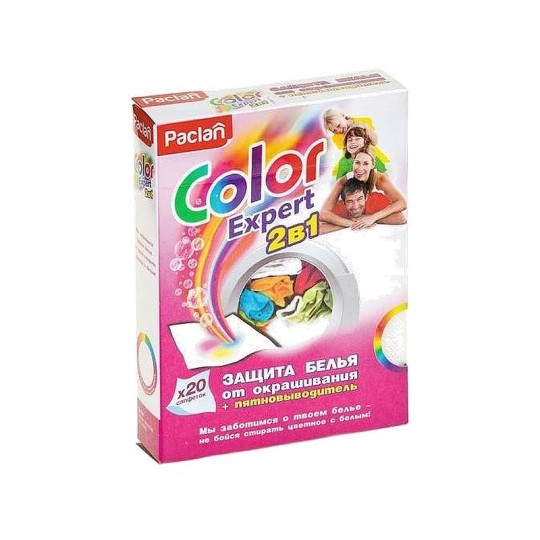 Салфетки с пятновыводителем PACLAN 2в1, 20шт