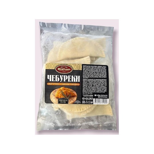 ЧЕБУРЕКИ БИЖАН С МЯСОМ ГОВЯДИНЫ 400ГР