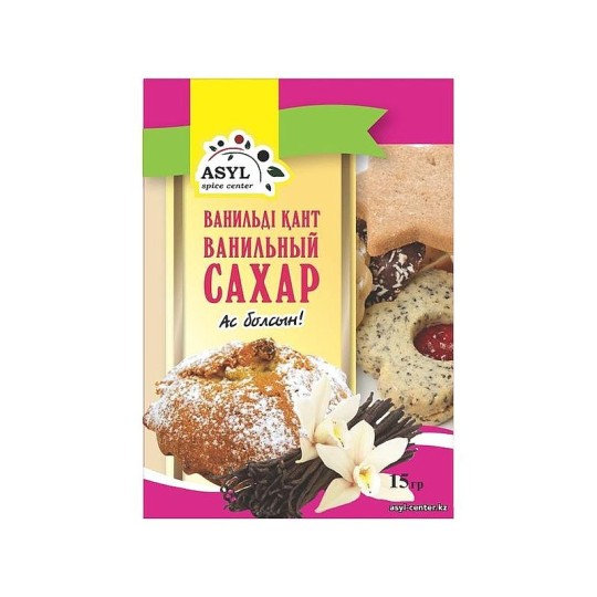 Ванильный сахар 25 гр.