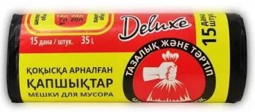 Мешки для мусора Deluxe без завязок 35 л 15 шт
