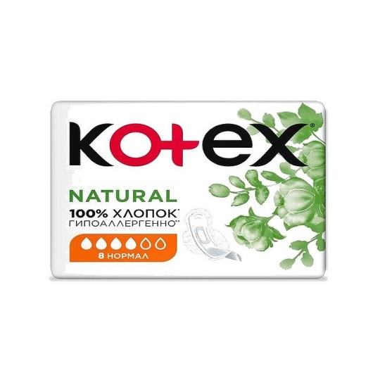 8ШТ ПРОКЛАДКИ КОТЕКС НАТУРАЛ