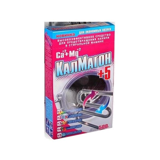 Антинакипин для стиральных машин КалМагон +5 500 г