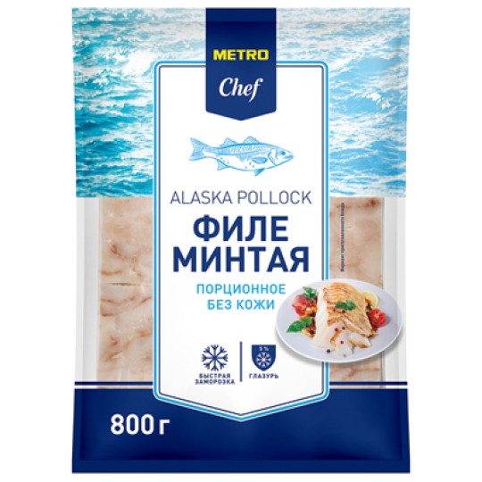 METRO Chef Филе минтая порционное без кожи свежемороженое 800 г