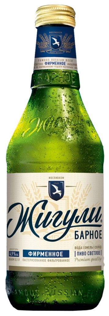 Жигули барное ст 0,9 л бут пиво 
