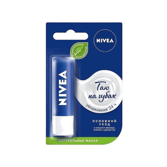 Бальзам для губ Nivea основной уход 4,8 г