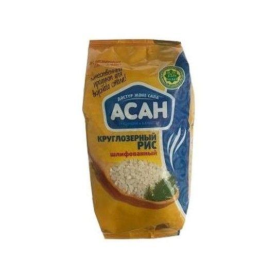 800Г РИС КРУГЛОЗЕРНЫЙ ШЛИФОВАН