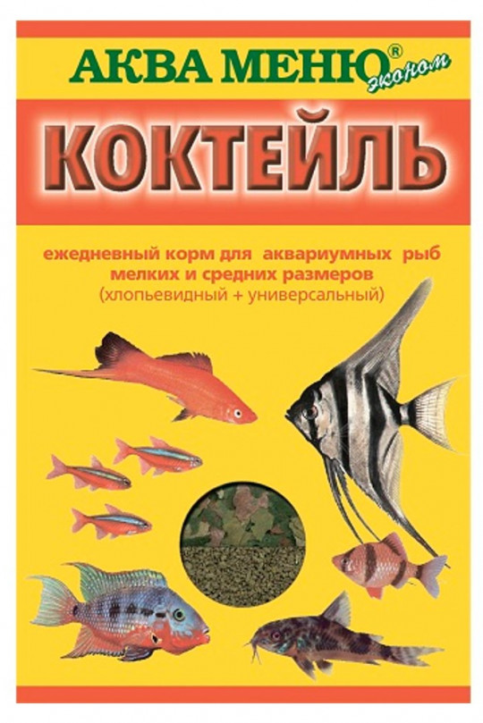 Ежедневный корм для аквариумных рыб мелких и средних размеров (хлопьевидный+универсальный) Аква меню эконом Коктейль 15г