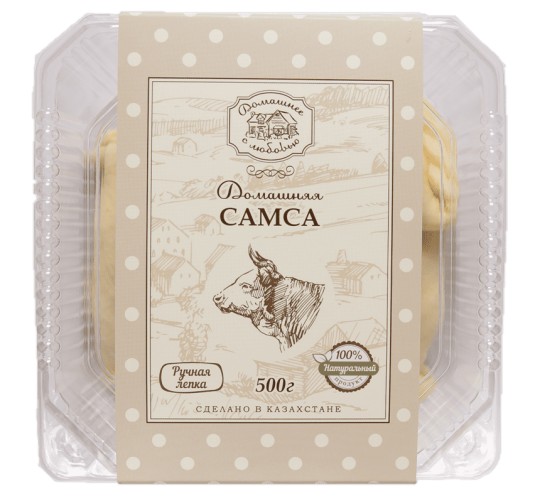 Самса домашняя ДОМАШНЕЕ С ЛЮБОВЬЮ замороженная, 500 гр.