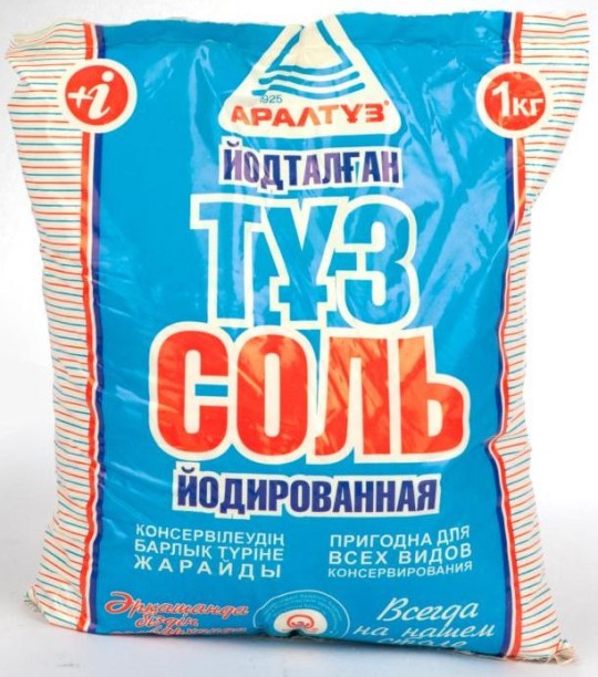 Аральская Соль йодированная 1кг.