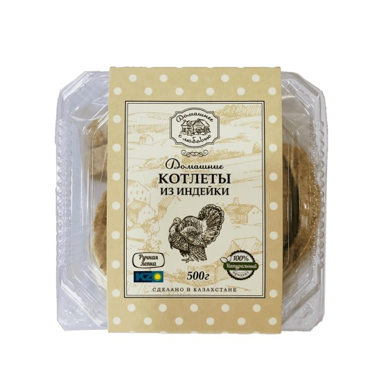 500Г КОТЛЕТЫ ДОМАШН ИЗ ИНДЕЙКИ