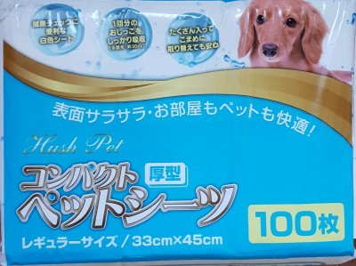 Гелевые пеленки для собак и щенков Hush Pet 100 шт