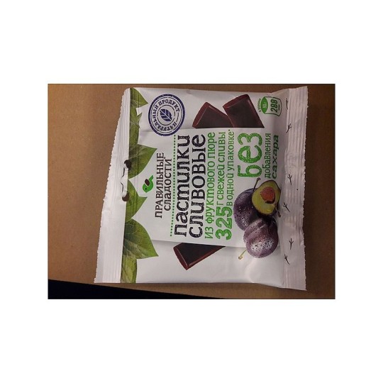 90Г ПАСТИЛКИ СЛИВОВЫЕ