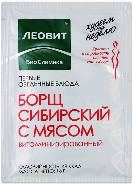 Борщ Леовит "Худеем за неделю" Сибирский с мясом 16г