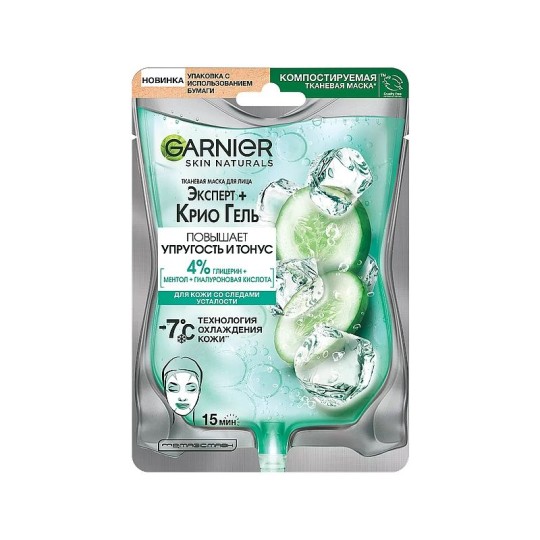 МАСКА Д/ЛИЦА GARNIER КРИО ГЕЛЬ 27ГР