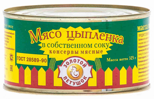 Мясо цыпленка Золотой Петушок в собственном соку, 325 гр.