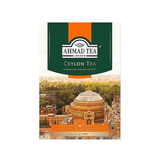 AHMAD TEA| чай черный крупнолистовой 200г