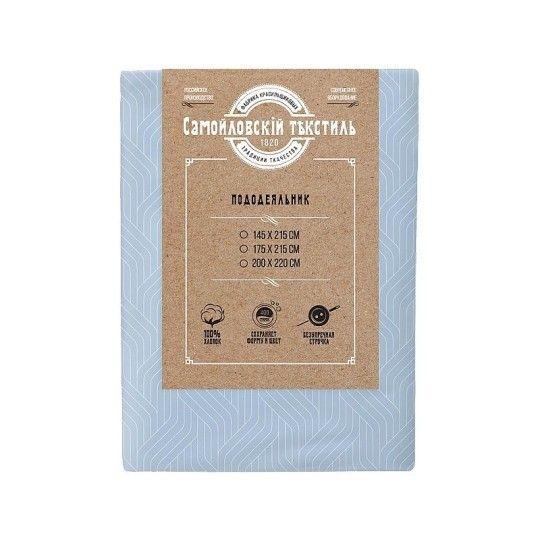 145X215 ПОДОДЕЯЛЬНИК СТ