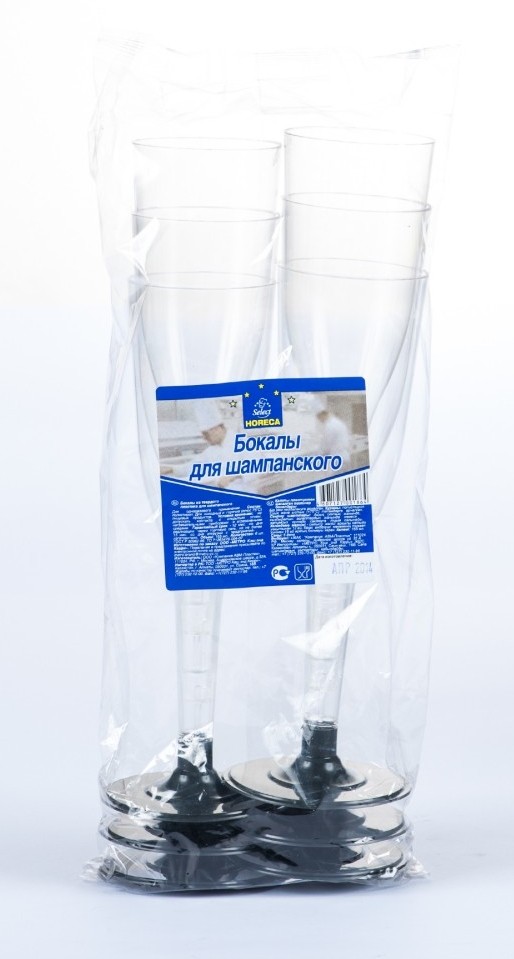 Бокалы для шампанского Horeca Select 165МЛ